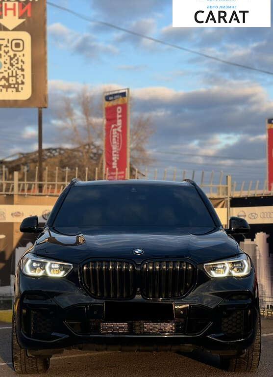 BMW X5 2022