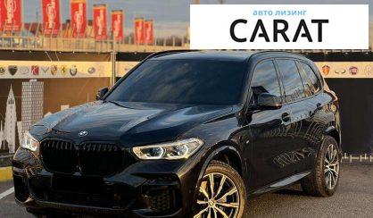 BMW X5 2022 BMW X5 2022
