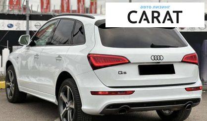 Audi Q5 2015