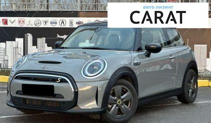 Розглянути MINI Electric 2022 MINI Electric 2022 - авто лізинг Carat