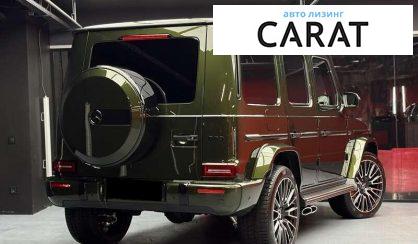Mercedes-Benz G-Class 2023