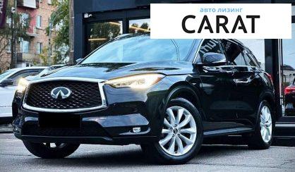 Infiniti QX50 2018