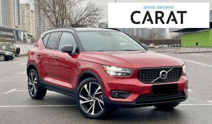 Volvo XC40 2022