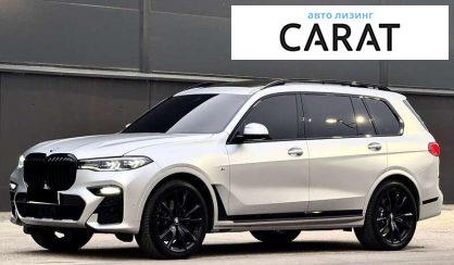 BMW X7 2022