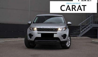 Land Rover Discovery Sport 2017