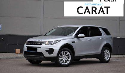 Land Rover Discovery Sport 2017