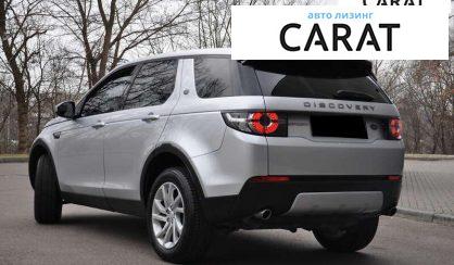 Land Rover Discovery Sport 2017