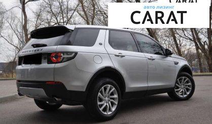 Land Rover Discovery Sport 2017