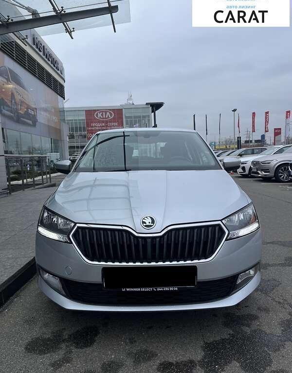 Skoda Fabia 2020