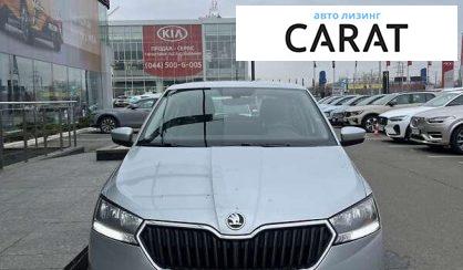 Skoda Fabia 2020