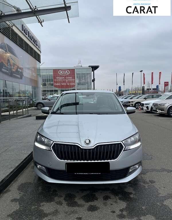 Skoda Fabia 2020