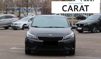 Kia Forte 2016