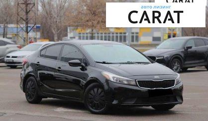 Kia Forte 2016