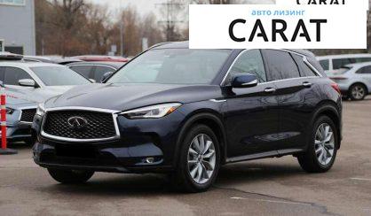 Infiniti QX50 2019