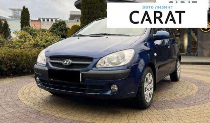 Рассмотреть Hyundai Getz 2010 Hyundai Getz 2010 - авто лізинг Carat