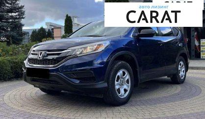 Розглянути Honda CR-V 2015 Honda CR-V 2015 - авто лізинг Carat