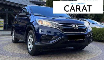 Honda CR-V 2015