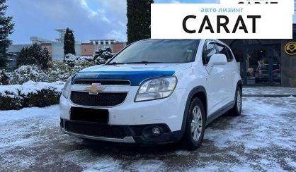Розглянути Chevrolet Orlando 2011 Chevrolet Orlando 2011 - авто лізинг Carat