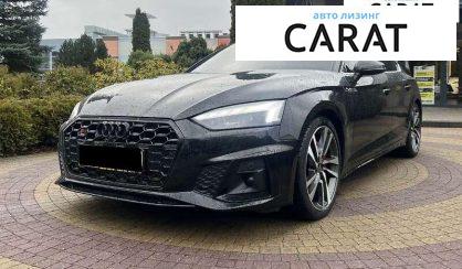 Розглянути Audi S5 2022 Audi S5 2022 - авто лізинг Carat