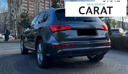 Audi Q5 2016