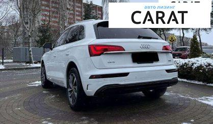 Audi Q5 2021