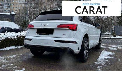 Audi Q5 2021