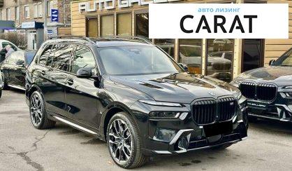 BMW X7 2024