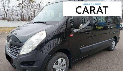 Рассмотреть Renault Master 2018 Renault Master 2018 - авто лізинг Carat