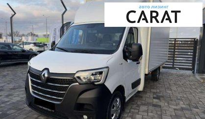 Рассмотреть Renault Master 2019 Renault Master 2019 - авто лізинг Carat