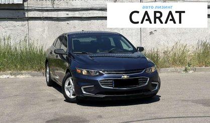 Chevrolet Malibu 2016