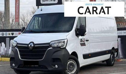 Рассмотреть Renault Master 2019 Renault Master 2019 - авто лізинг Carat