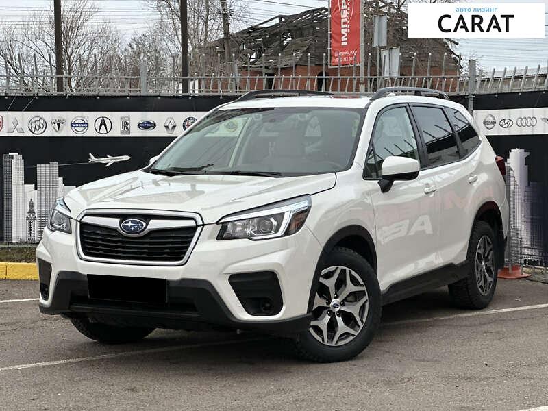 Subaru Forester 2020 Subaru Forester 2020