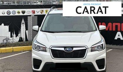 Subaru Forester 2020 Subaru Forester 2020