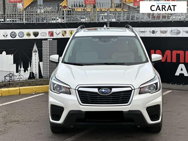 Subaru Forester 2020 Subaru Forester 2020