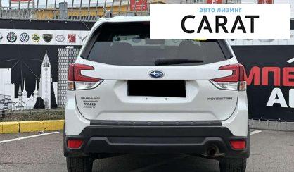 Subaru Forester 2020 Subaru Forester 2020