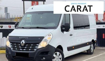 Рассмотреть Renault Master 2016 Renault Master 2016 - авто лізинг Carat