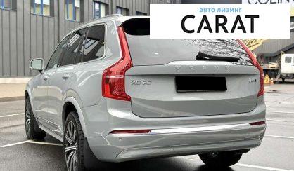 Volvo XC90 2024