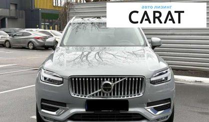 Volvo XC90 2024