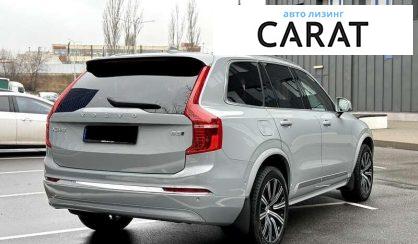 Volvo XC90 2024