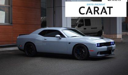 Dodge Challenger 2021