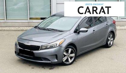 Kia Forte 2018