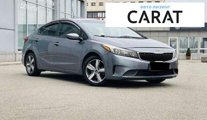 Kia Forte 2018