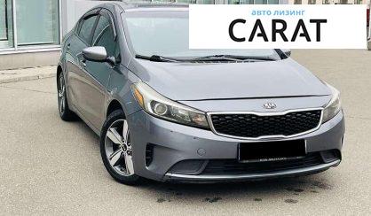 Kia Forte 2018 Kia Forte 2018