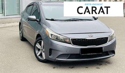 Kia Forte 2018