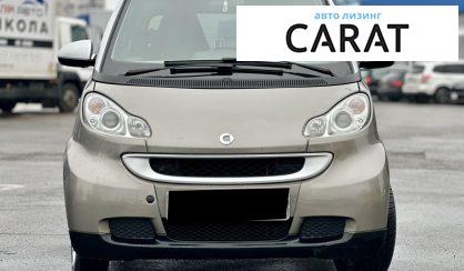 Smart Fortwo 2010