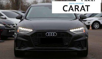 Audi A4 2020 Audi A4 2020