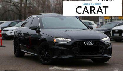 Audi A4 2020 Audi A4 2020