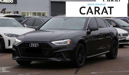 Audi A4 2020 Audi A4 2020