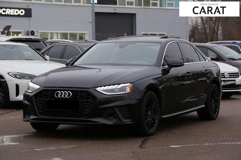 Audi A4 2020 Audi A4 2020