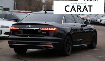 Audi A4 2020 Audi A4 2020